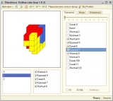 BedlamCube102.jpg