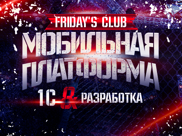 Fridays Club  