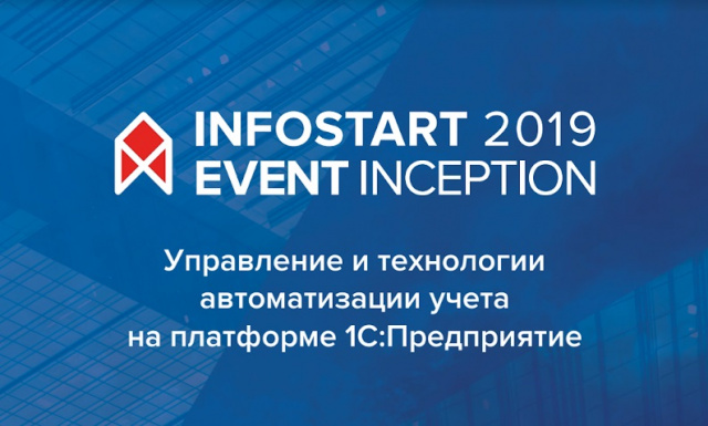 Online-    Infostart Event 2019