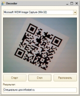 .QR ( )