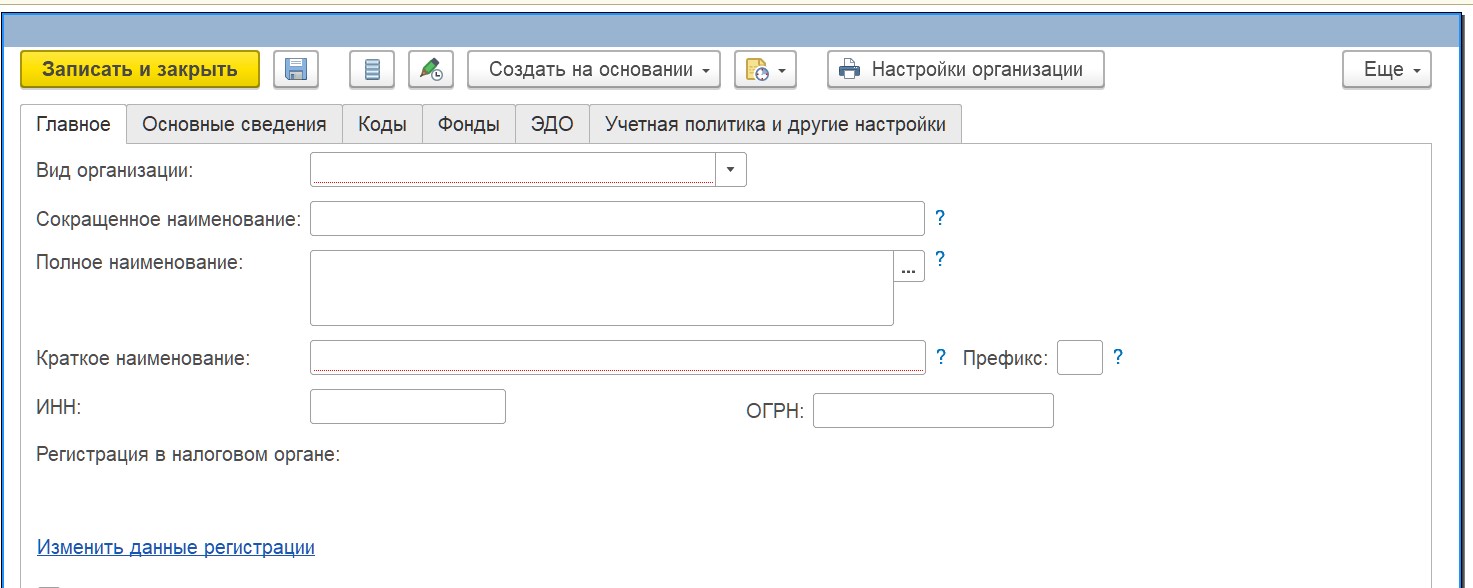 Где указать телефон в базовой ЗУП 3.1 - Форум.Инфостарт