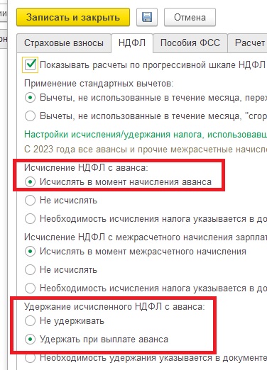 Не выдан аванс на командировочные расходы: последствия для нанимателя