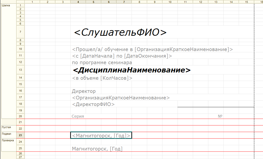 1С++ users forum - Подвал в табличном поле - как его все-таки включить?