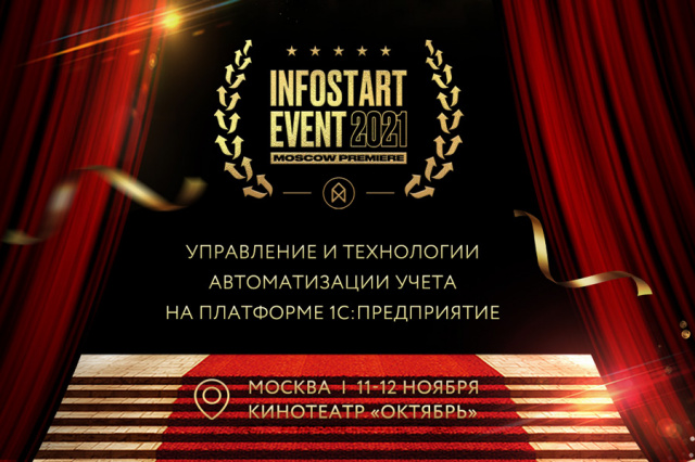 Online-    INFOSTART EVENT 2021 