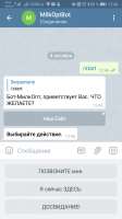 Screenshot_20191004_124658_org.telegram.messenger.jpg