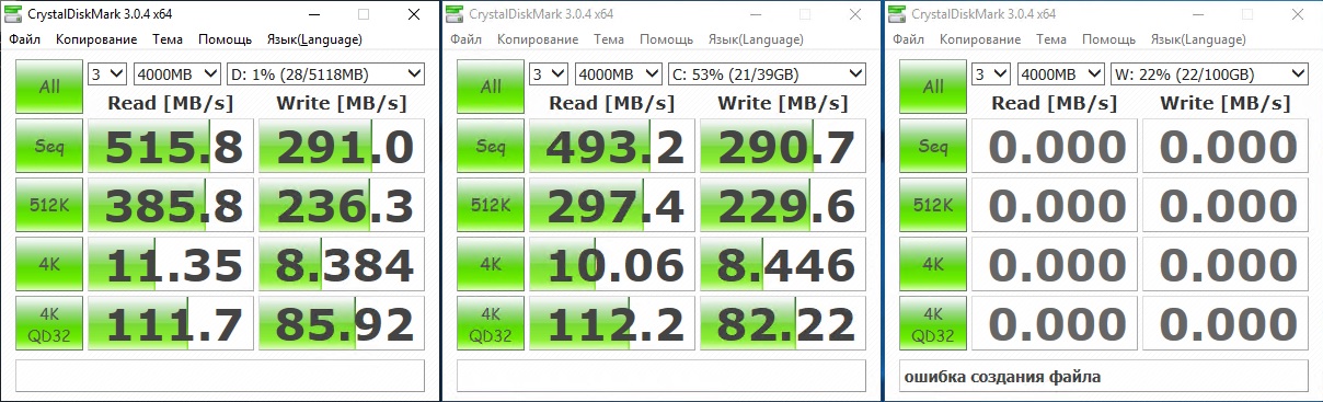 CrystalDiskMark 3.0.4