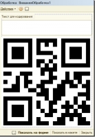 Googl-Now-Generates-QR-Codes2.png