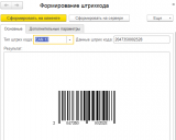 barcode.png