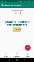 Screenshot_20190620-155613.png