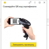 QR.JPG